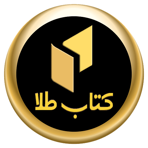 خرید کتاب از سایت کتاب طلا